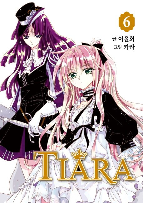 9791163628057 Tiara 06 (Korean Manhwa)