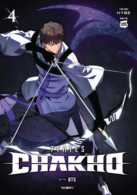 7 Fates Chakho 4 (Korean Manhwa) 7 Fates Chakho 4 (Korean Manhwa)