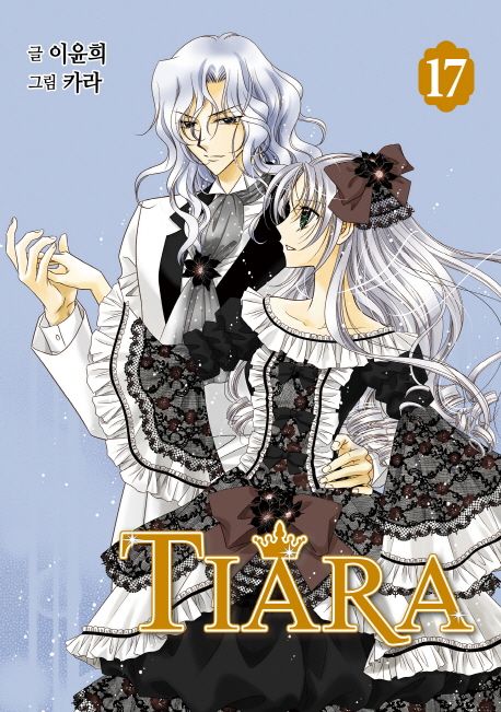 9791164034895 Tiara 17