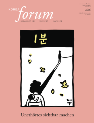 0944-8373-2016 Korea Forum 2016 - Gesellschaft - Politik - Kultur