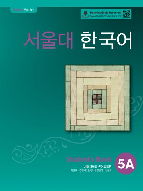 9788953949607 SEOUL University Korean 5A Student's Book (QR)