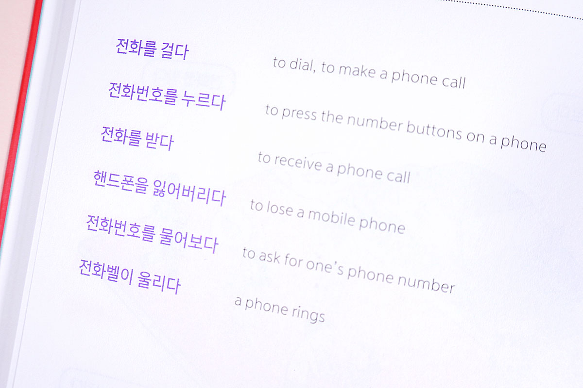 9791186701119_4