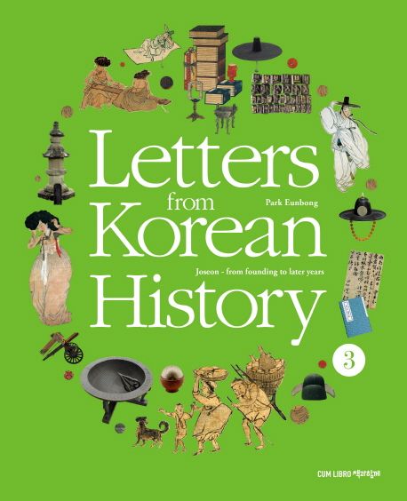9791186293508 Letters from Korean History 3 - Joseon - From Founding to Later Years