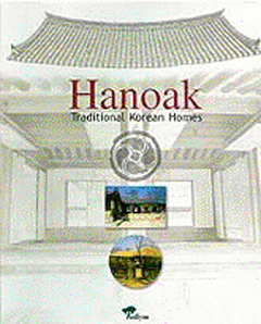 9781565911024 Hanoak