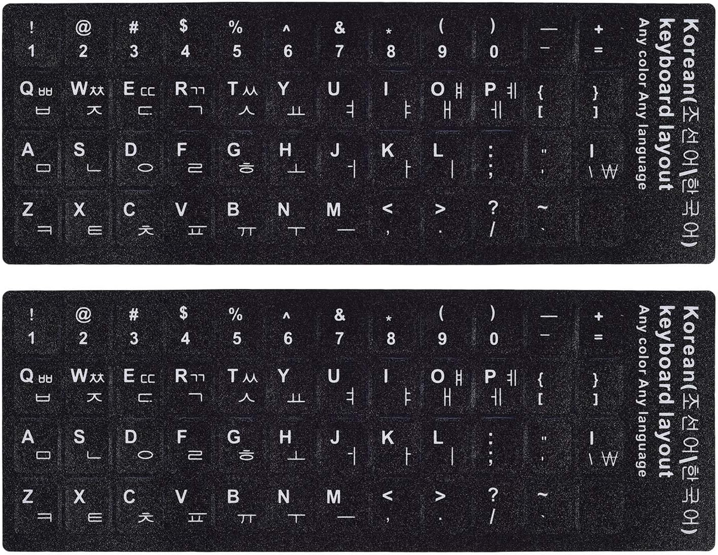 Korean Keyboard labels - black with white letters