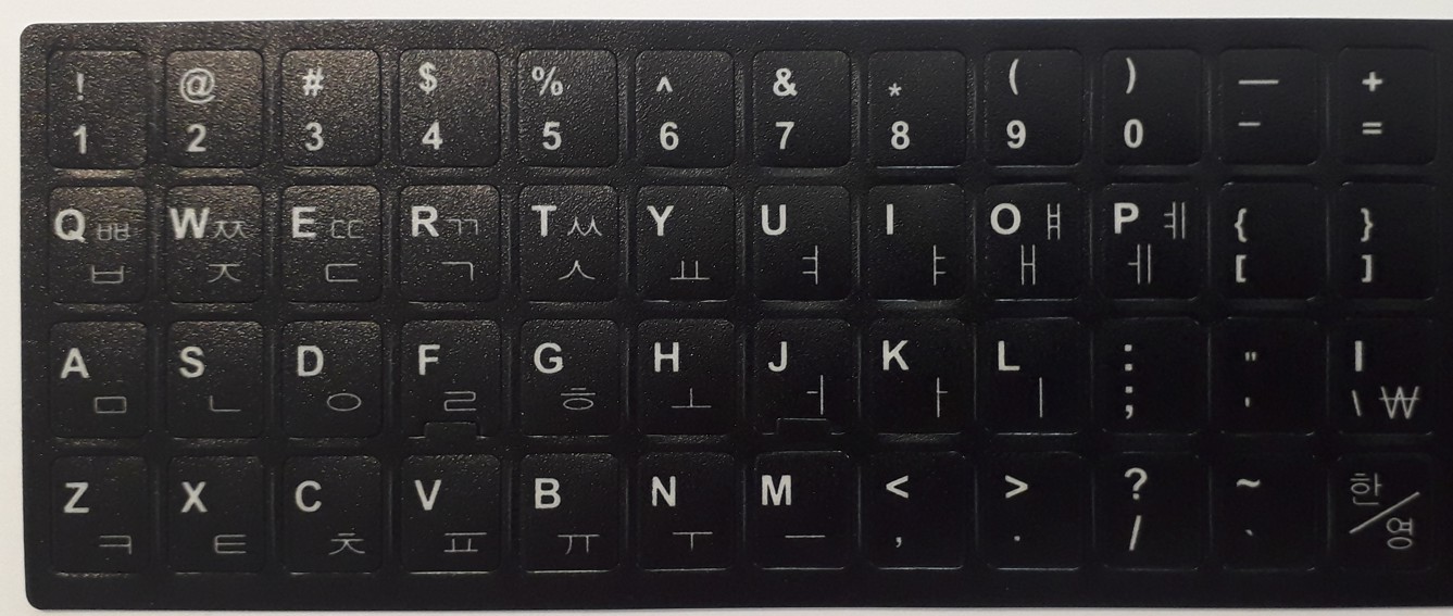 a16081000ux0341 Tastaturaufkleber Koreanisch - schwarz mit weißer Schrift