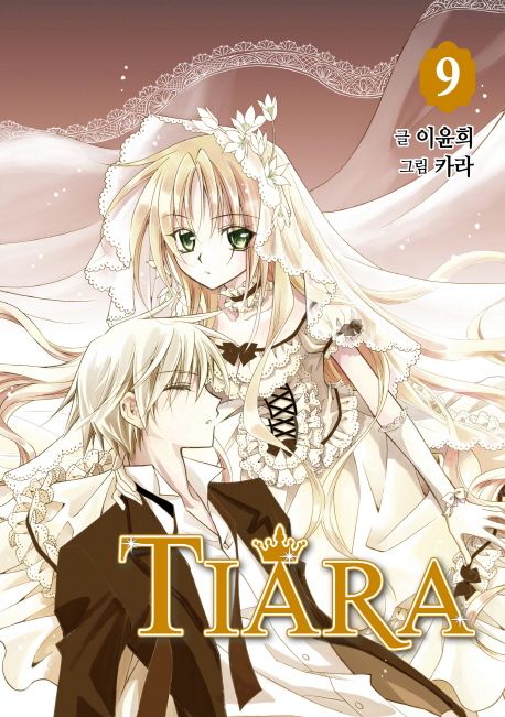 9791163628088 Tiara 09