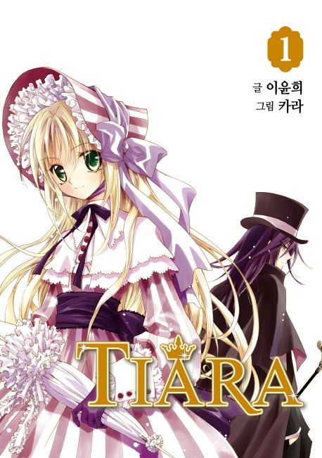 9791163628002 Tiara 01 (Korean Manhwa)