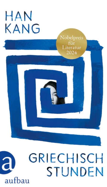 9783351037925 Han Kang: Griechischstunden