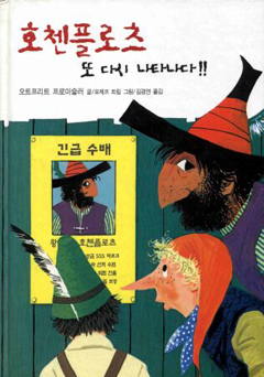 9788949170169550b0293ca2b9 9788949170169