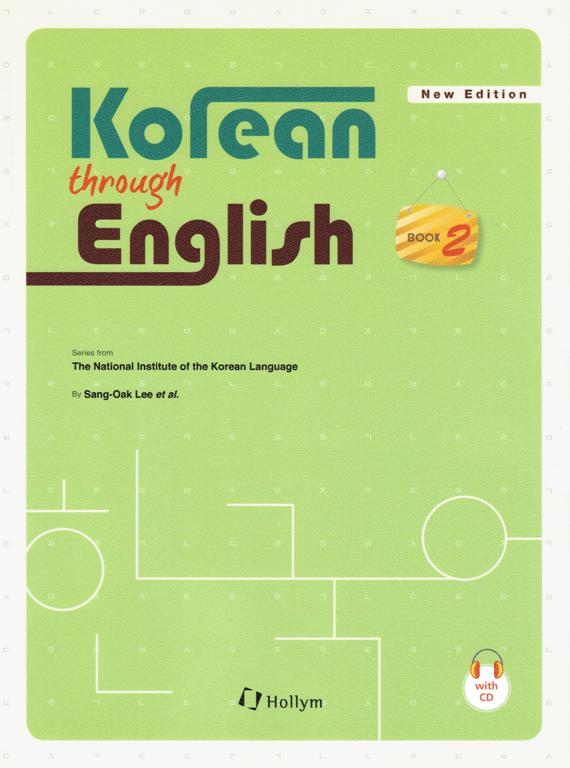 2022_0 Korean through English: Book 2  with MP3 Audio Download