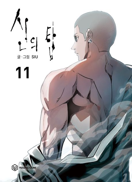Tower of God 11 Tower of God 11