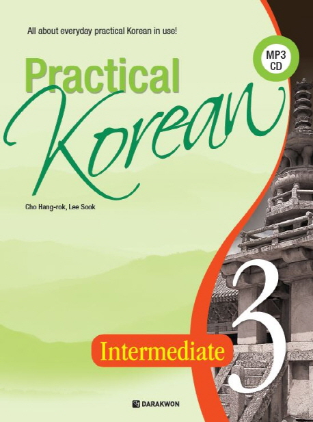 Practical Korean 3 Intermediate - Set with Workbook and Audio CD