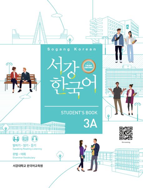 Sogang Korean 3A (3rd Edition) Student’s Book 