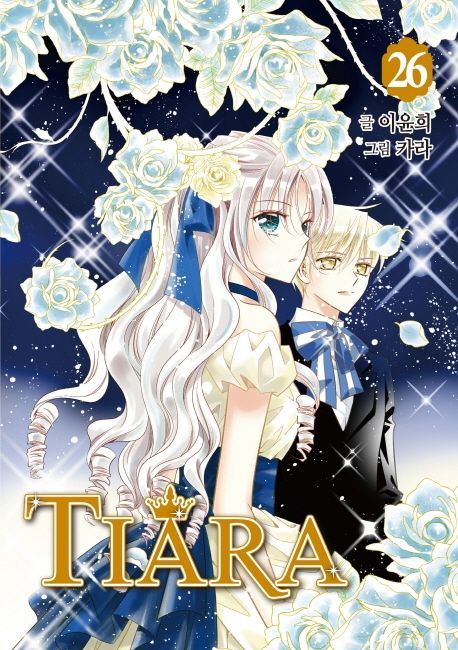9791136730787 Tiara 26