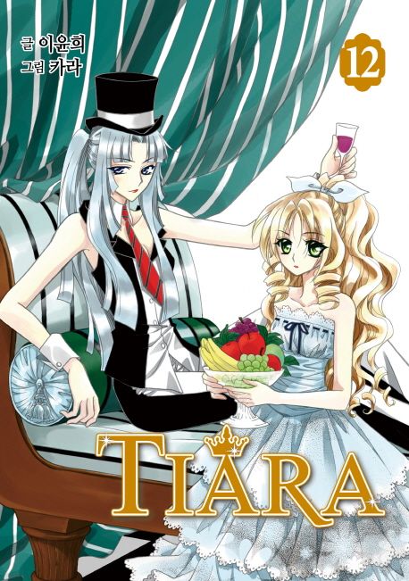 9791163628118 Tiara 12
