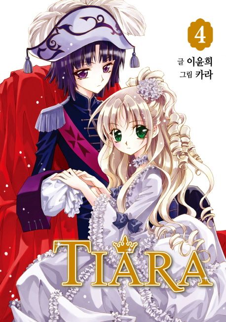 9791163628033 Tiara 04 (Korean Manhwa)