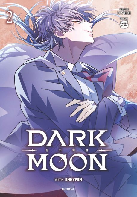 Dark Moon 2 (Korean Manhwa) Dark Moon 2 (Korean Manhwa)