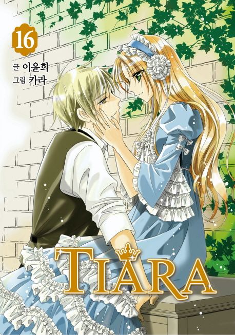 9791163624196 Tiara 16