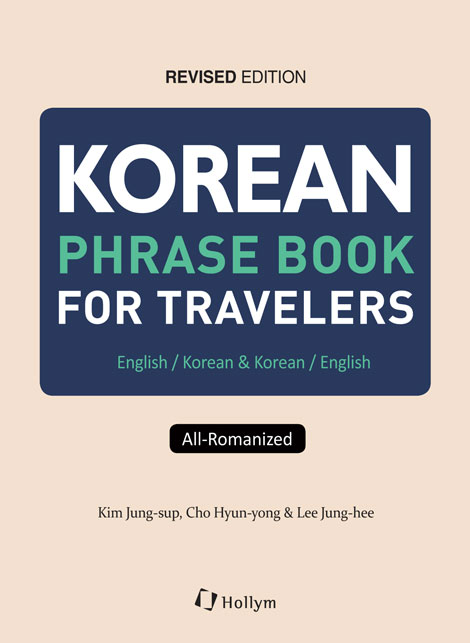 Korean Phrase Book for Travelers
