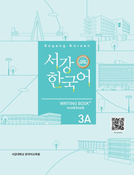 Sogang Korean 3A (3rd Edition) Writing Book + Workbook 