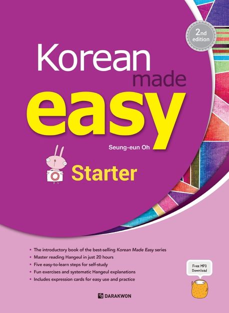 9788927732761 Korean Made Easy Starter - 2nd Edition (with Audio Download)
