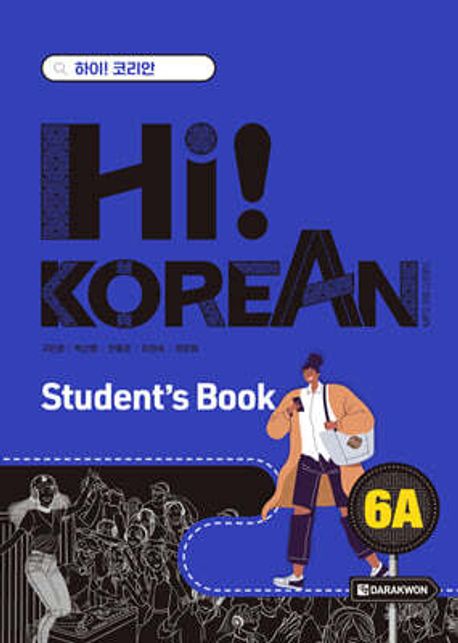 Hi! KOREAN 6A Studentbook