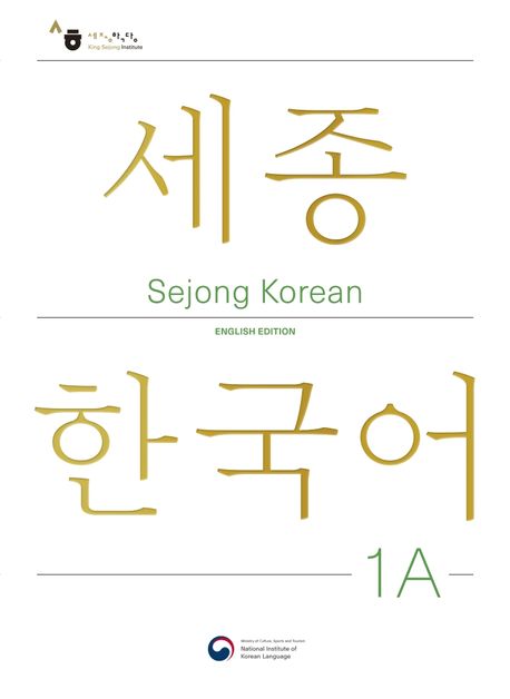 9781635190434 Sejong Korean Student Book 1A (English version)