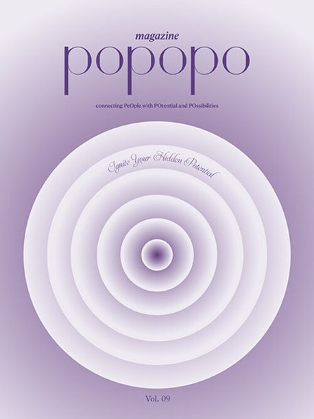 popopo Magazine No. 9 - Ignite Your Hidden Potential popopo Magazine No. 9 - Ignite Your Hidden Potential