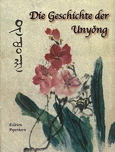 9783929181845 Die Geschichte der Unyong