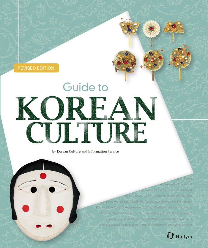 9781565912878QSKYppElXnbyH Guide to Korean Culture