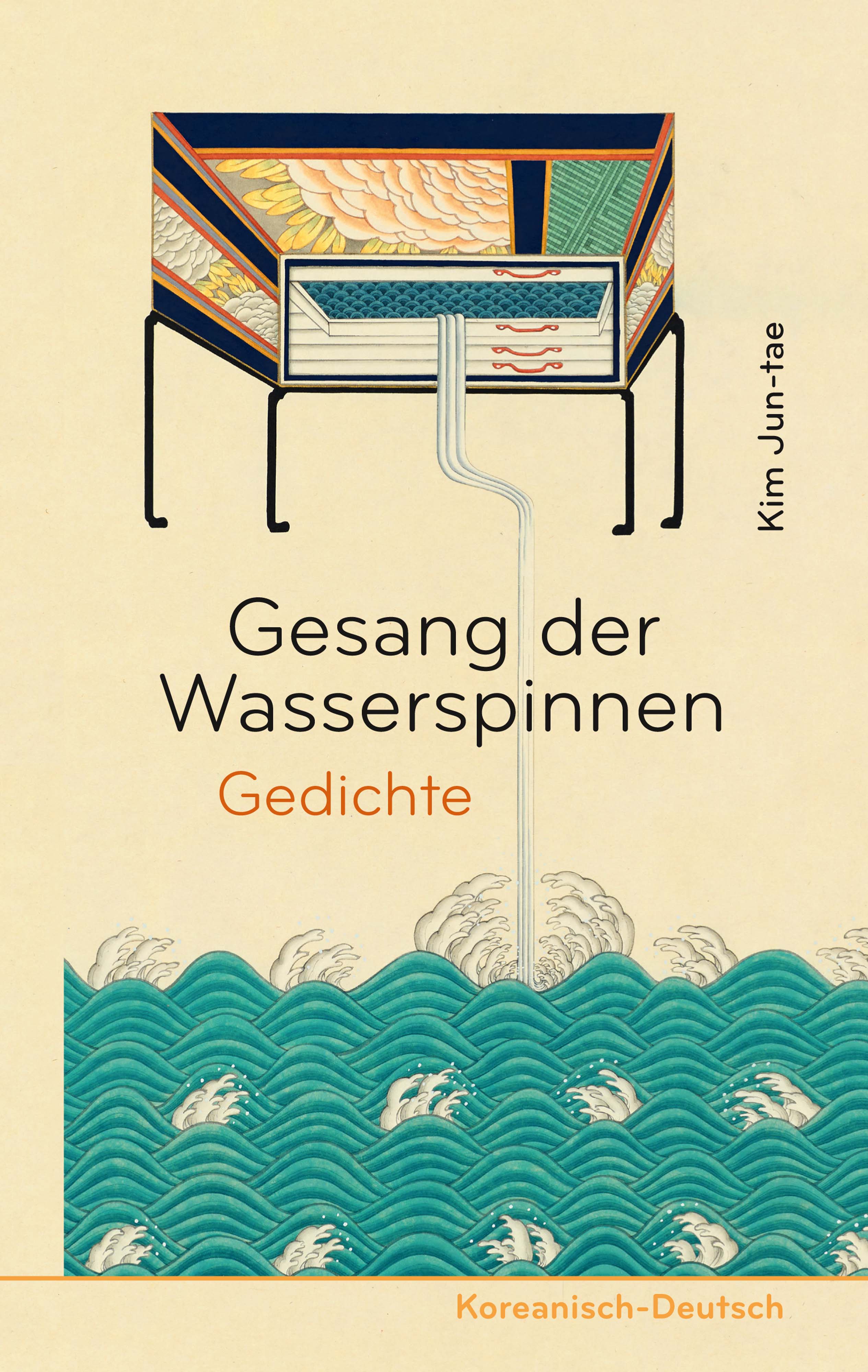 9783862056569 Kim Jun-Tae: Gesang der Wasserspinnen