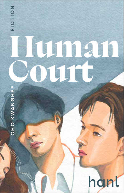9783982530505 Cho Kwanghee: Human Court