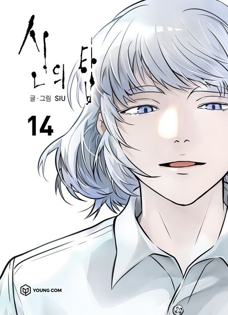Tower of God 14 Tower of God 14