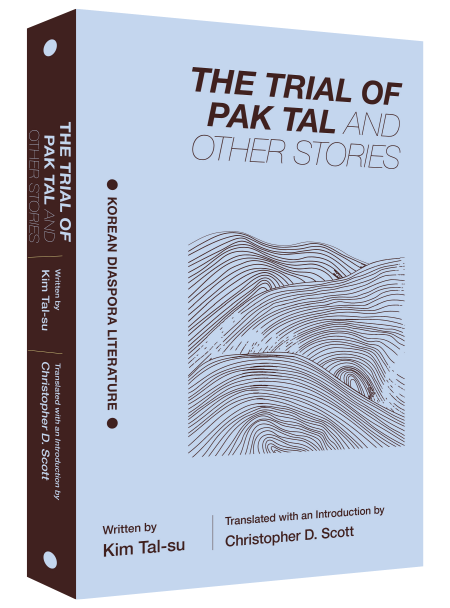 9781624121487 Kim Tal-su: The Trial of Tak Pal And Other Stories