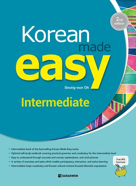 9788927732891 Korean Made Easy Intermediate - 2nd Edition (with Audio Download)