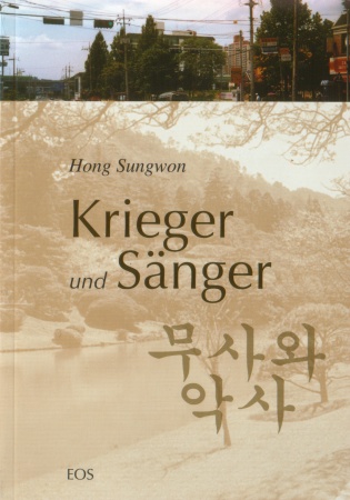 3830672144 Krieger und S