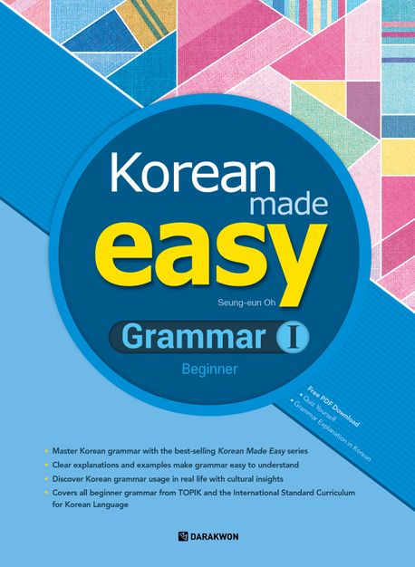 Korean Made Easy Grammar 1 Beginner Korean Made Easy Grammar 1 Beginner