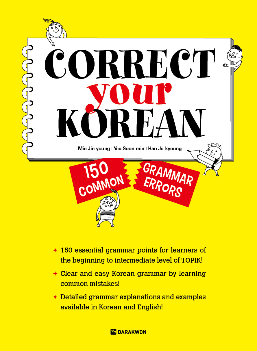 9788927732266 Correct Your Korean: 150 Common Grammar Errors