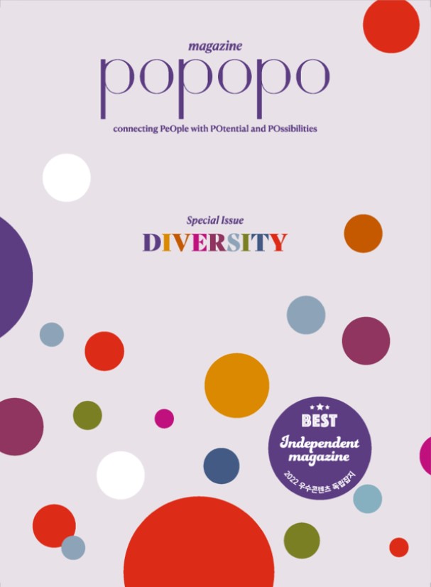 popopo Magazine No. 7 - Special Issue Diversity popopo Magazine No. 7 - Special Issue Diversity