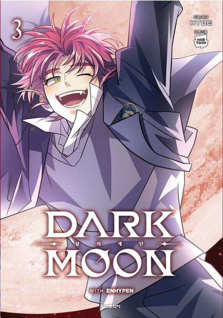 Dark Moon 3 (Korean Manhwa) Dark Moon 3 (Korean Manhwa)