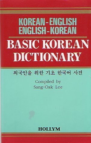 Basic Korean Dictionary