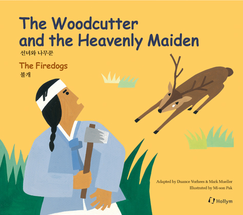 9780930878719SAgetp9NI3QbH 1 - The Woodcutter and the Heavenly Maiden / The Firedogs.