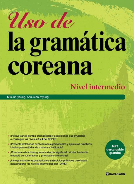 9788927732808 Uso de la gramatica coreana: Nivel intermedio (QR)