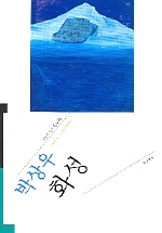 Hwaseong