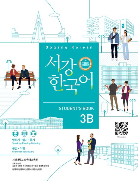 Sogang Korean 3B (3rd Edition) Student’s Book 