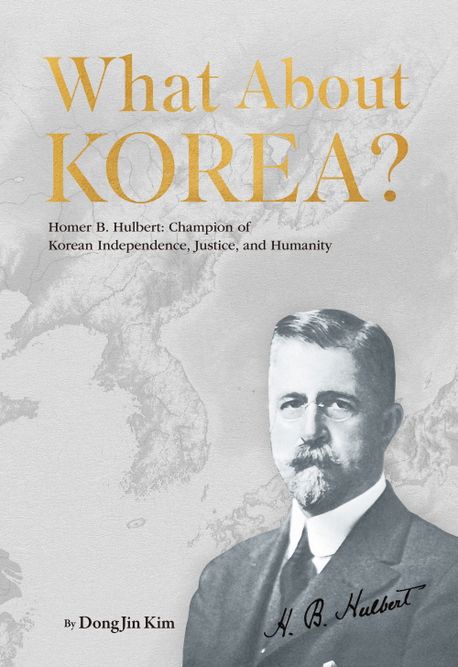 What About KOREA? What About KOREA?