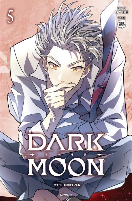 Dark Moon 5 (Korean Manhwa) Dark Moon 5 (Korean Manhwa)