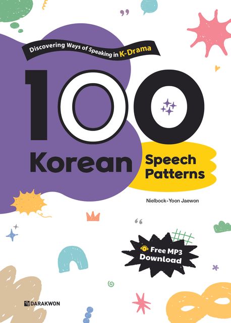 100 Korean Speech Patterns - Free QR Download