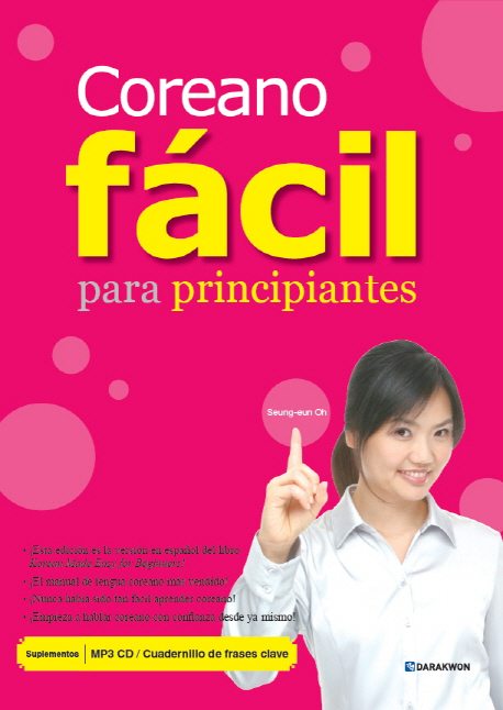 9788927731603 Coreano fácil para principiantes (+ Audio CD)